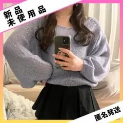 GRA（グレイル）ミルキーモヘヤタッチニットトップス