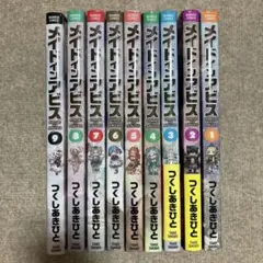 メイドインアビス 全9冊セット