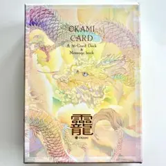 【草場一壽】龗（おかみ）カード／OKAMI CARD ／旧バージョン／完売品 おかみカードセット 龗カード OKAMI CARD 草場一壽 - メルカリ
