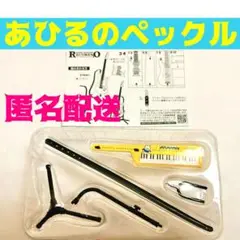 サンリオキャラクターズ ROCKMONO2 あひるのペックル