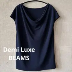 Demi Luxe BEAMS ネイビードレープ半袖トップス