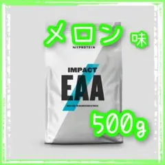 マイプロテイン Impact EAA メロン 500g 新品・未開封 マイプロ