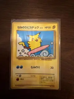 ポケモンカード　旧裏　3枚セット