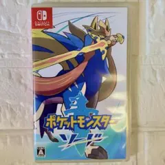 ポケットモンスター ソード
