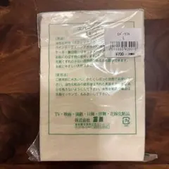 三善 エバーソフト（舞台メイク用スポンジ）