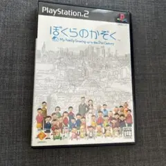 美品⭐︎ぼくらのかぞく　PS2