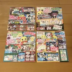 ちゃおちゃおTV! DVD 4枚セット まとめ売り