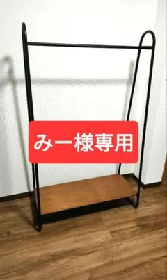 【中古】IDEE PAUL HANGER STAND Anton brown PAUL HANGER STAND Anton brown｜コートスタンド｜IDEE SHOP Online