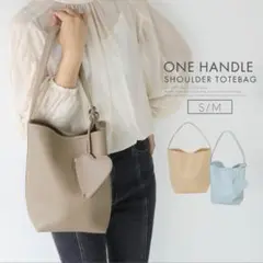 【美品】 楽天 フェイクレザー バケツ型トートバッグ