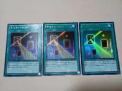 遊戯王　ナイト・ショット　ウルトラ　3枚　ナイトショット
