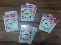 ☆新品☆トライ＆トライ 中学英語 ワークブック ４冊セット　未使用　解答冊子付
