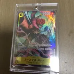 ONE PIECE CARD GAME ユースタス・キッド SR
