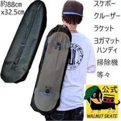 WLNTSKATE スケボー ケース スケートボード バッグ 厚手オクスフォード
