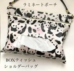 ☆ボックスティッシュショルダーバッグ☆パンダ☆PANDA☆アニマル(3)