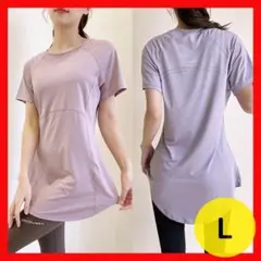 ヨガウェア L　ジム　紫　パープル　Tシャツ 半袖 トップス ピラティス