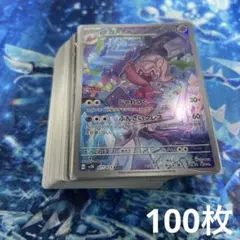ポケモンカード まとめ売り 引退品 100枚