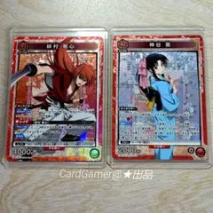ユニアリ　るろうに剣心　緋村剣心　神谷薫　SR 各1枚　計2枚セット