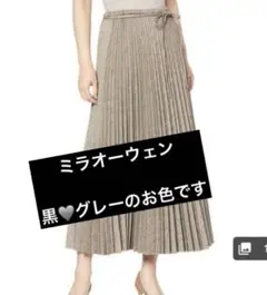 ✨美品✨ミラオーウェン　ランダムプリーツスカート　黒&グレー　サイズ0