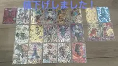 スーパードラゴンボールヒーローズ 20枚セット おまけ付き