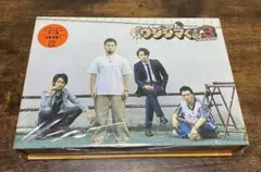 闇金ウシジマくん Season3 Blu-ray BOX〈4枚組〉