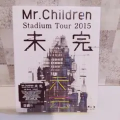 【非売品最安値】Mr.Children 未完 店頭販促ポスター 本日限定値下げ】【非売品最安値】Mr.Children 未完 店頭販促