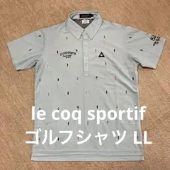 le coq sportif ゴルフシャツ LL