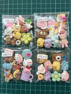 B品アソート☆¥30