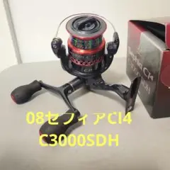 シマノ 08 セフィアCI4 C3000SDH シマノ(SHIMANO) 08 セフィアCI4 C3000S 023179｜アウトドア用品