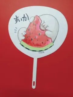 夏の荒巻スカルチノフNo.66