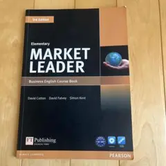 MARKET LEADER 3rd Edition .CD付き・書き込みあり
