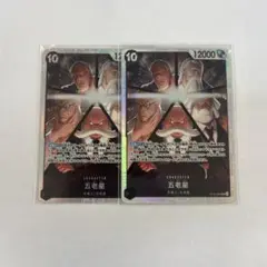 ワンピースカード　受け継がれる意志　SR