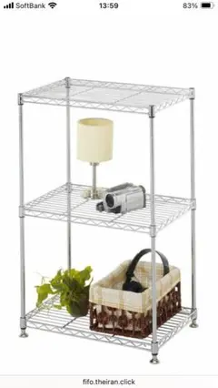 ［新品］ドウシシャ　スチールラック　3段