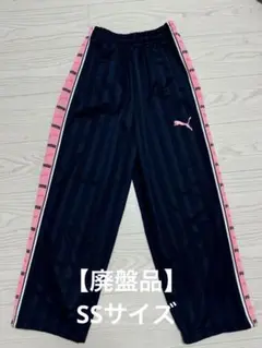 【廃盤品】美品　PUMA プーマ ジャージ ネイビー ピンク XS Y2K