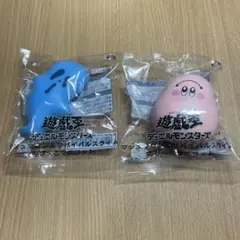 遊戯王　マシュマロン＆リバイバルスライム　のび〜るマスコット　2種セット