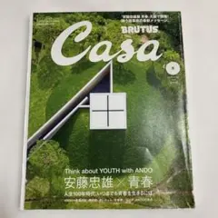 Item thumbnail for item c9616325-33a4-4d30-8ad1-5622acf77273