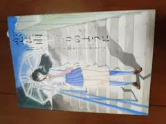 恋は雨上がりのように　イラスト集　初版帯付き
