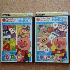 アンパンマンとはじめよう! ABC あいうえお ２枚セット　レンタル落ちDVD
