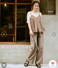 キャミソールセットアップ（タックキャミソール＋セミワイドパンツ）