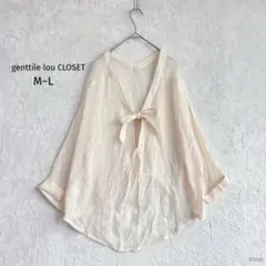 genttile lou CLOSET| フロントリボン長袖カットソー【M~L】