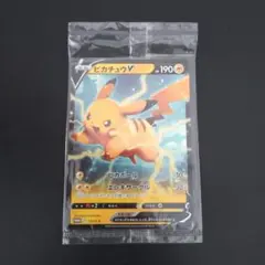 ピカチュウV プロモ　未開封　ポケモンカード