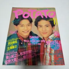 Item thumbnail for item a1a907af-c2fd-4662-8547-1692e39fef07