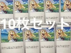 リーリエの決心 10枚