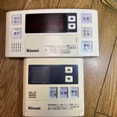 ナイリモコン MC-127V BC-127V ⑨