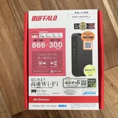 【美品】バッファロー 無線LANルーター WSR-1166DHPL2