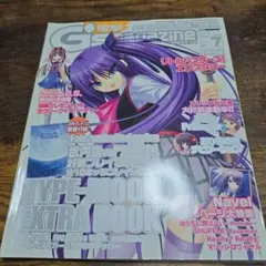 Item thumbnail for item dfe01f41-5e75-412a-9477-981e0df1ac12