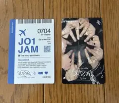 JO1ムビチケ(使用済み 入場特典付)