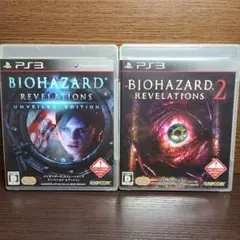 PS3 バイオハザード リベレーションズ アンベールド リベレーションズ