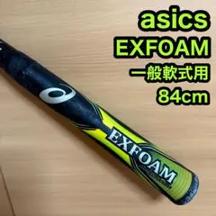 asics アシックス EXFOAM エクスフォーム 一般軟式用 野球 バット