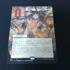 MTG スリーブ　ぶどう弾 スリーブ】ぶどう弾（60枚） - アドバンテージMTG店