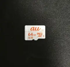 au 64GB MicroSDメモリーカード